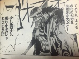 アーロン