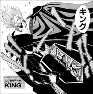 ゲイル・レアグローブ