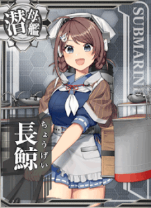 長鯨