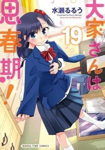 前田