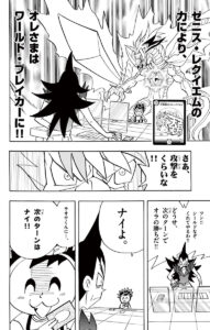 南藻 奈巳