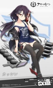 カッシン