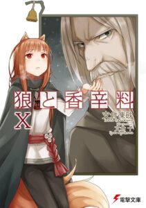 ラグ・ピアスキー
