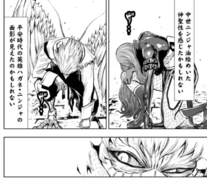 アイボリーイーグル