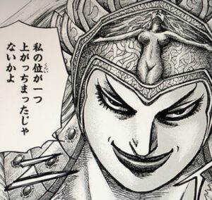 媧燐