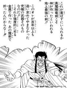 ロン・ベルク
