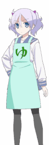 有栖川 要