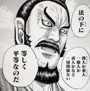 剛京