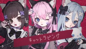 巡音ルカ(25時、ナイトコードで。)