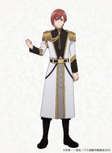 アルバート・ロイヤル・アイビー