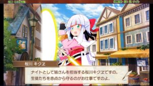 桜川 キクヱ