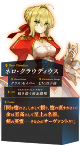 ネロ・クラウディウス
