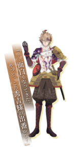 豊臣秀吉