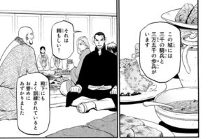 ホディール