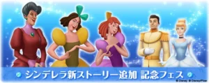 ドリゼラ・トレメイン