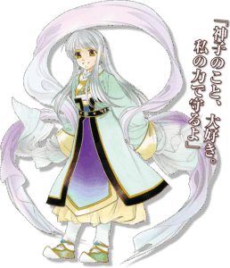 白龍