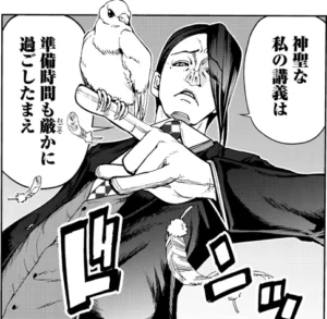 右代宮