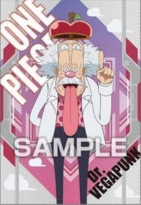 Dr.ベガパンク