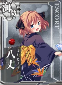 八丈