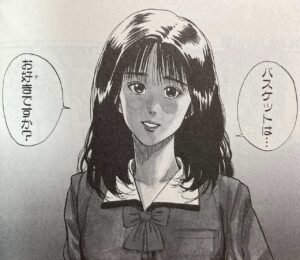 赤木 晴子