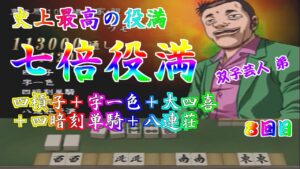 双子芸人・兄