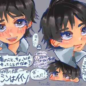 千頭 慎次郎
