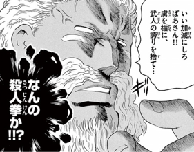 セロ・ラフマン