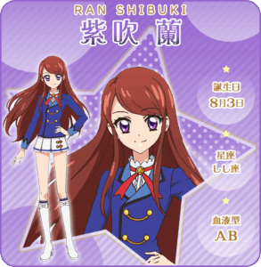 紫吹 蘭