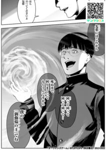 オオサコ