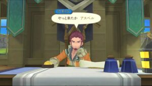 アストン・ラント