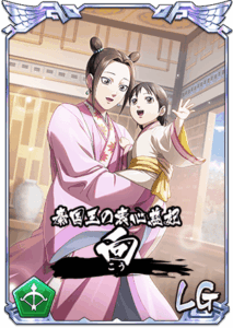 陽