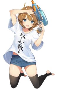 二川 二水