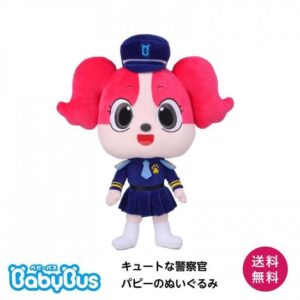 パピー