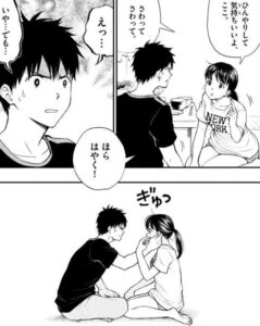 城戸