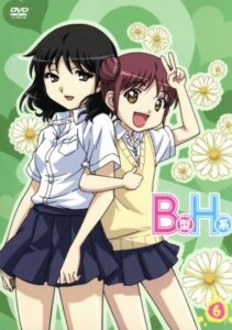三郷 まみ