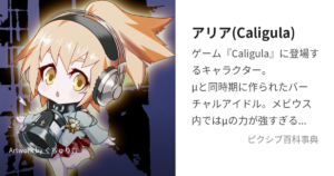 記憶のない少女