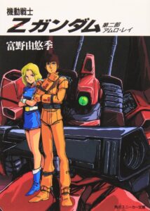 アムロ・レイ