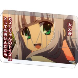 明神川アリス