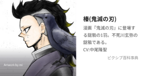 榛
