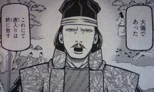 石田 三成