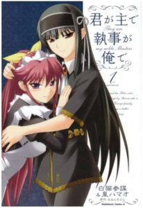 武田 小十郎