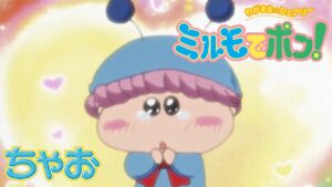 ムルモ