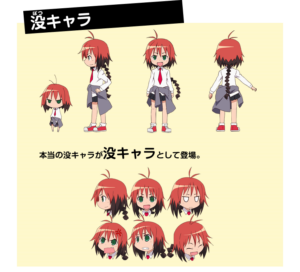 没キャラ