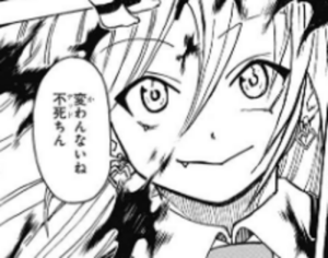チェンジ