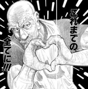 アイザック=ネテロ