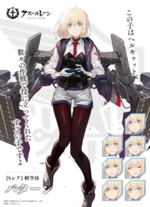 バターン
