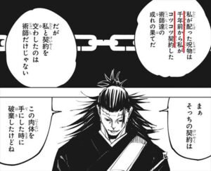 菅原 道真