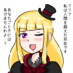 ナナミ