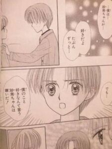 小森和之