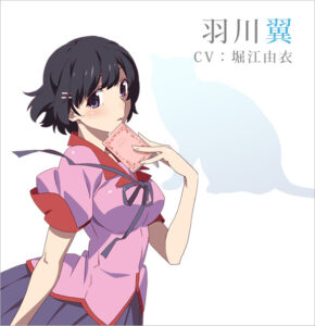 羽川 翼